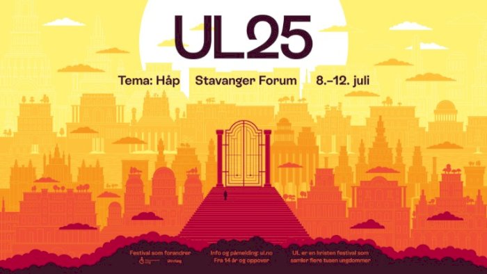 UL 2025
