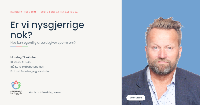 Er vi nysgjerrige nok?