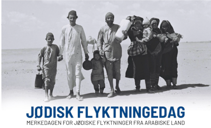 Jødisk flyktningedag 2025