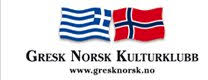 Nettkurs: Nybegynner i gresk språk (A1 del 1)
