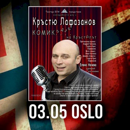 Comedy Show by Krastyu Lafazanov, Kamikaze at the Crossroads
