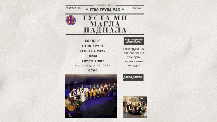Koncert Etno grupe Ras - "Gusta mi magla padnala" -